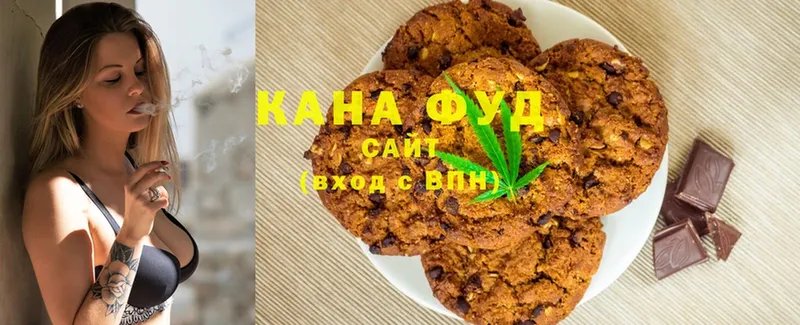 ссылка на мегу   закладка  Череповец  Canna-Cookies конопля 