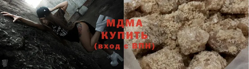 гидра зеркало  наркотики  Череповец  MDMA Molly 