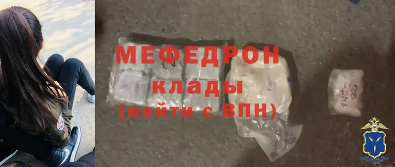 mega как войти  Череповец  Меф mephedrone 